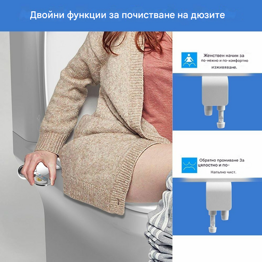 🚽💦【Сбогом на тоалетната хартия завинаги! 🚽💦】Тоалетна с биде без електричество и двоен накрайник, тоалетна чиния с биде, хигиенично биде със самопочистване.
