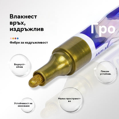 🔥Фугираща писалка, устойчива на влага, вода и мухъл