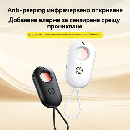 🔥Купете 1, вземете 1 безплатно🔥🚨 Многофункционален инфрачервен детектор, аларма за проникване💡