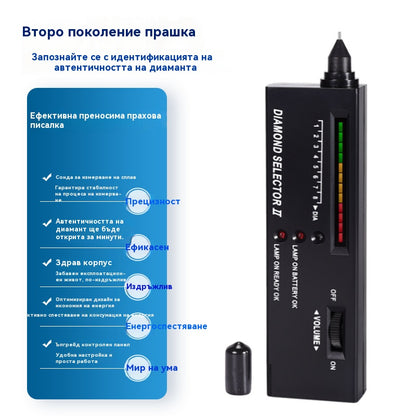 📢📢50% ОТСТЪПКА!! Инструменти за идентификация на нефрит, изумруд и диаманти | Оборудване за тестване на диаманти💎