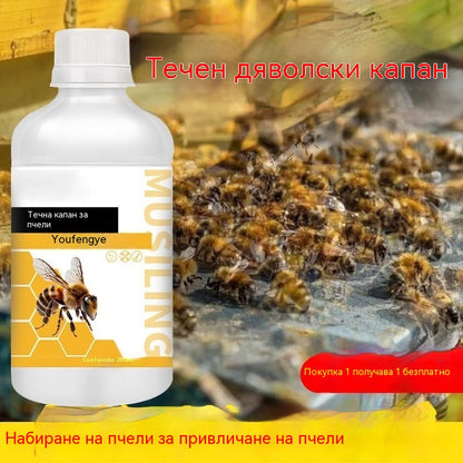 【✨Купете 1, вземете 1 безплатно】🐝Течност за привличане на пчели, мощно устройство за привличане на пчели, растеж на пчелна ферма, вода за привличане на пчели