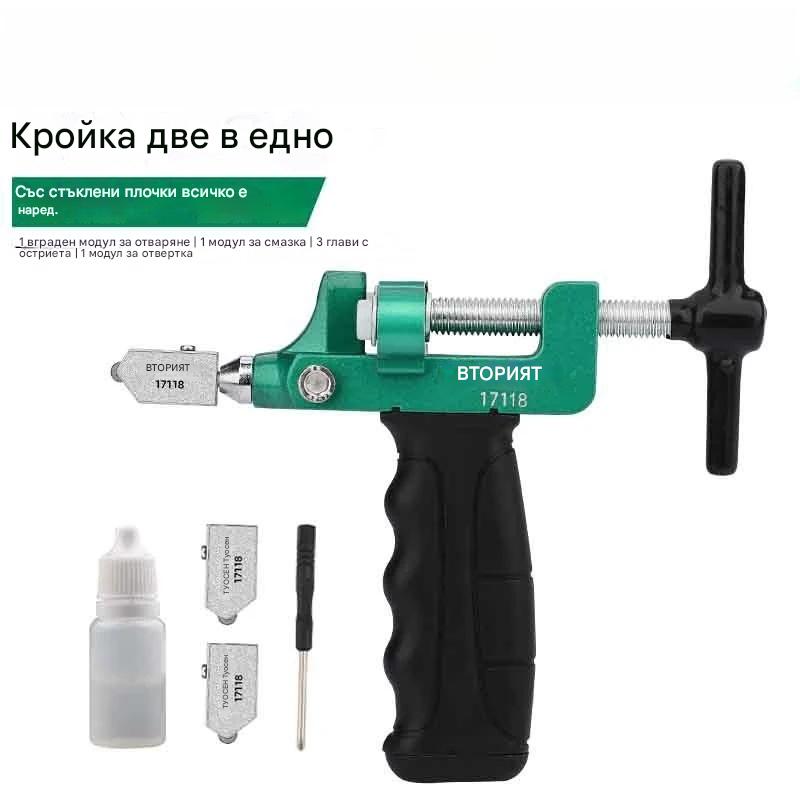✨✨Средна отстъпка от 55%✨✨Резачка за плочки и стъкло