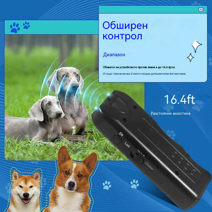 💥👪Този ултразвуков репелент за кучета може да защити вас и вашето семейство!