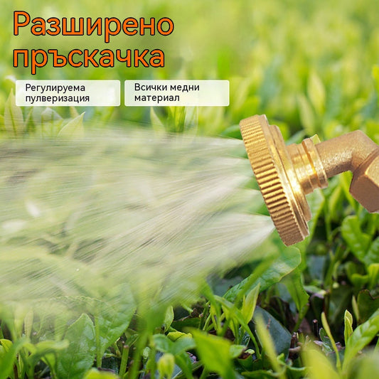 💦【Купете 1, вземете 2 безплатно】егулируема Латунна Розпръсквателна Душка за Земеделски Пръскалник 🌾✅Мъглата е фина и деликатна като дим, а водният поток е равномерен.