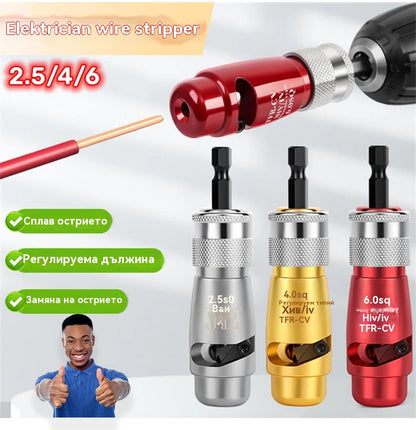 ⚒【2.5mm/4mm/6mm²/10mm²】 Ротационен инструмент за оголване на кабели,Алуминиево устройство за оголване на електрически кабели