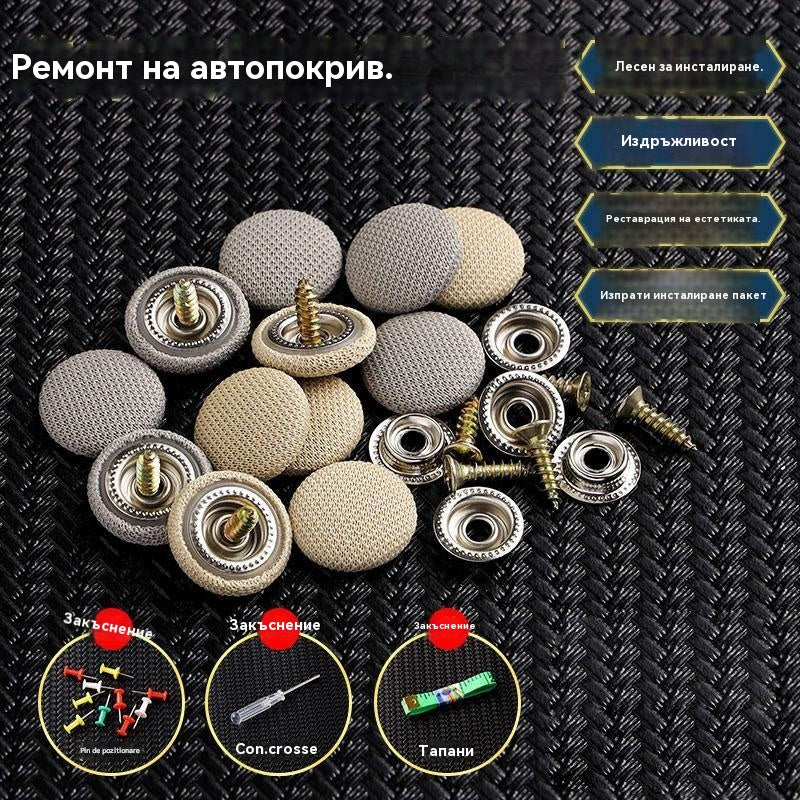 🔥【30% ОТСТЪПКА】Провисване на платното на покрива на автомобила, ремонт на фиксиращата катарама. Модификация и обновяване на интериора на автомобила без разглобяване