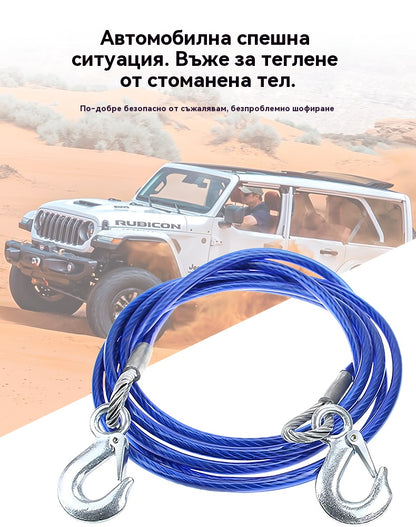 ⛓️🚗 Теглително въже, дърпащо въже, спасително въже – 4 м 3 тона, 4 м 5 тона, 5 м 7 тона, предпазни аксесоари