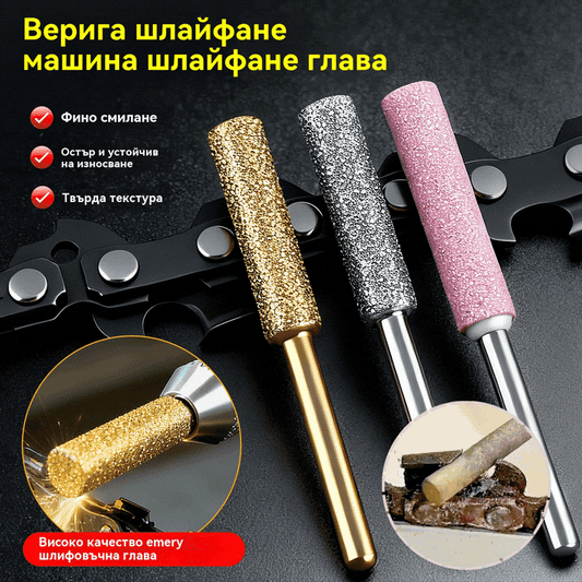 🔥🧰【1 комплект от 9 части】【4MM+4.8MM+5MM】Диамантена шлифовъчна глава, подходяща за заточване и поддръжка на вериги на електрически триони, нефрит, метал, стъкло и други материали