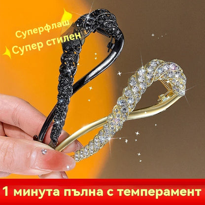💝(2 бр.) Висококачествена шнола за коса с кристали, френска коса за жени💎