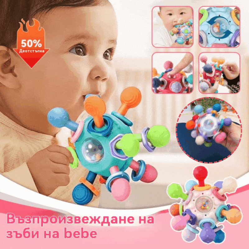 🎁【Купете 1, вземете 1 безплатно】👶👶Перфектни подаръци за момчета и момичета: Сензорни играчки за никнене на зъбки за малки деца