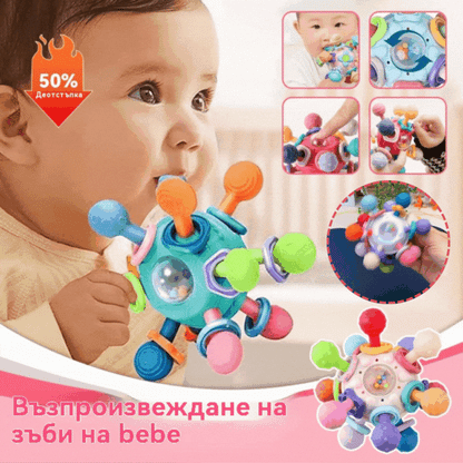 🎁【Купете 1, вземете 1 безплатно】👶👶Перфектни подаръци за момчета и момичета: Сензорни играчки за никнене на зъбки за малки деца