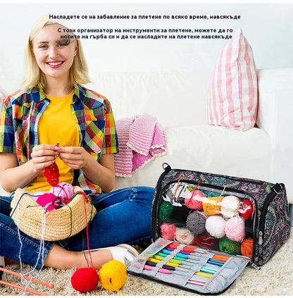 🧶 Стилна плетена чанта за съхранение с голям капацитет и щампи