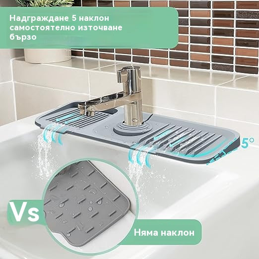 🎁 Предпазител за мивка в кухнята