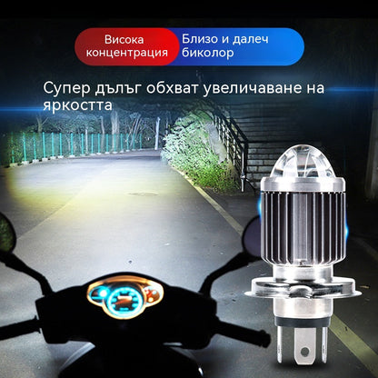 🔥Супер ярки LED фарове за мотоциклет✅ Висок фокус, двуцветни дълги и къси светлини