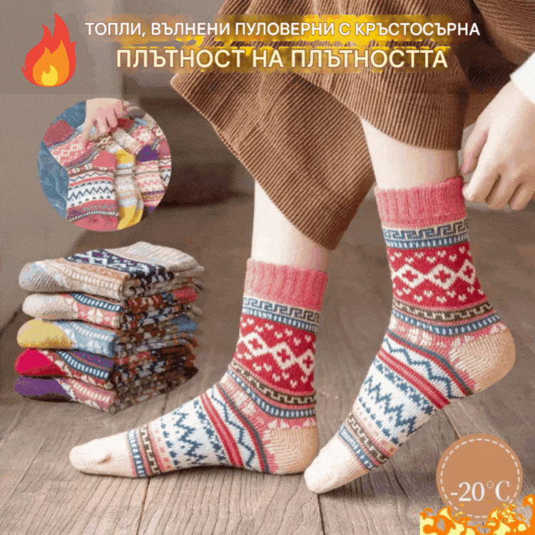 🔥нови зимни продукти🔥【5 чифта】 Зимни вълнени чорапи, нов модерен ретро стил, топли и удобни през есента и зимата