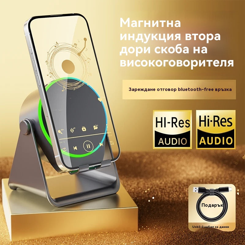 🔥📢 50% отстъпка! Bluetooth високоговорител 5 в 1 с безжично зареждане и регулируема стойка за телефон 🎶⚡