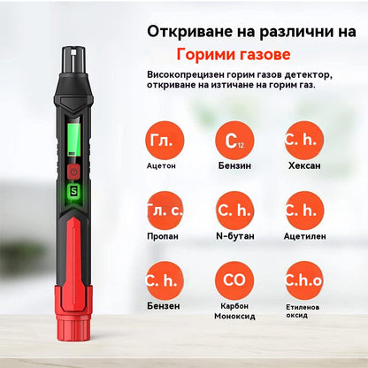 💥♨️【Газдетектор】Малък, точен и незаменим за домашната безопасност!【HT59】
