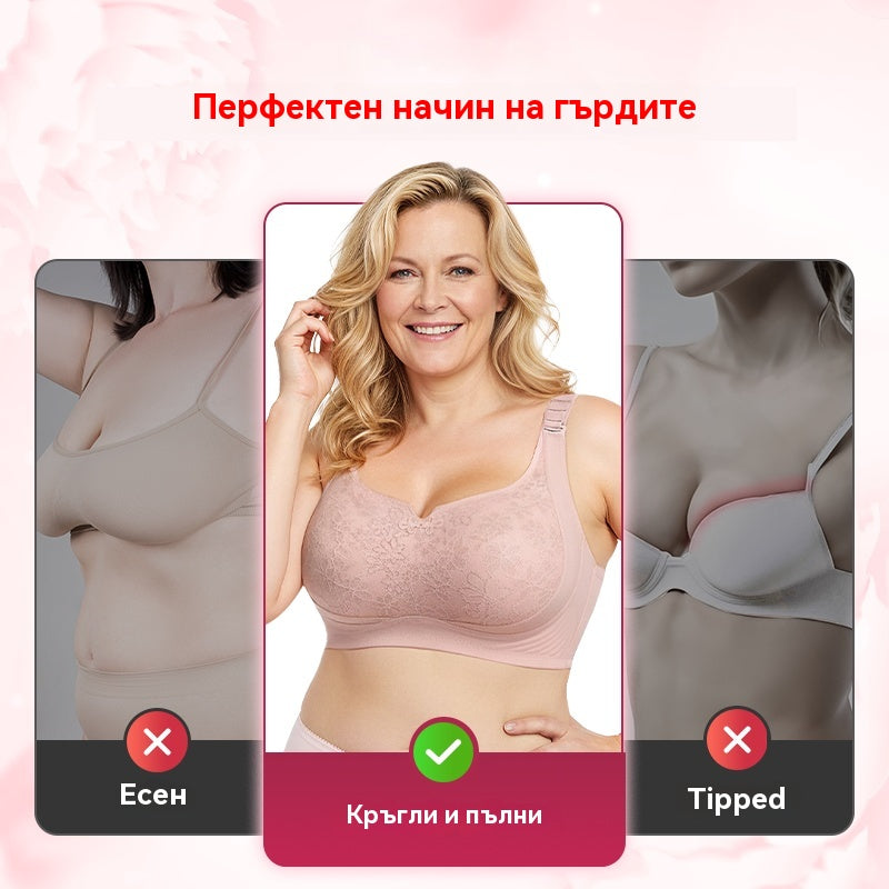 Регулируем повдигащ сутиен за по-голям бюст, удобен сутиен.