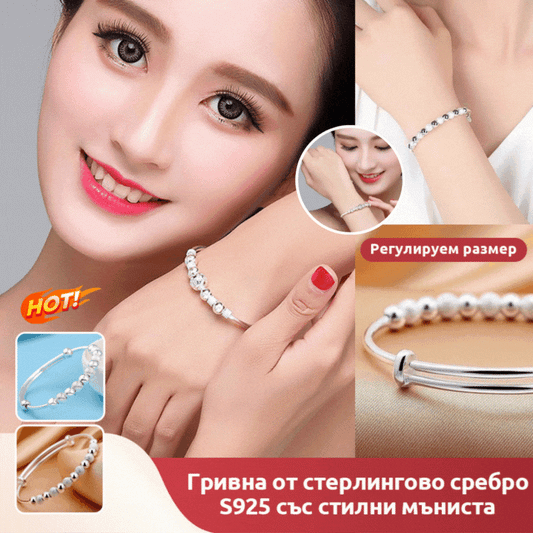 【купи продукт, вземи друг безплатно】S925 сребърна гривна с модни мъниста, с възможност за промяна на размера