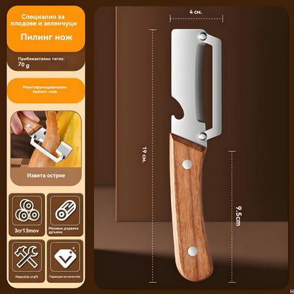 🔥【Купете 1, вземете 1 безплатно】🔥Удебелена белачка от неръждаема стомана за кухненска употреба.