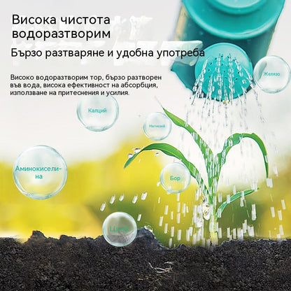 🍎🥔🧄🥔🌱Разтворим листен тор | Подходящ за картофи, фъстъци, сладки картофи, репички, таро и лук - Насърчава растежа на корените и увеличава добива