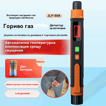 🔥Детектор за течове на горими газове тип писалка, инструмент за откриване и алармиране на течове на природен газ и въглищен газ.