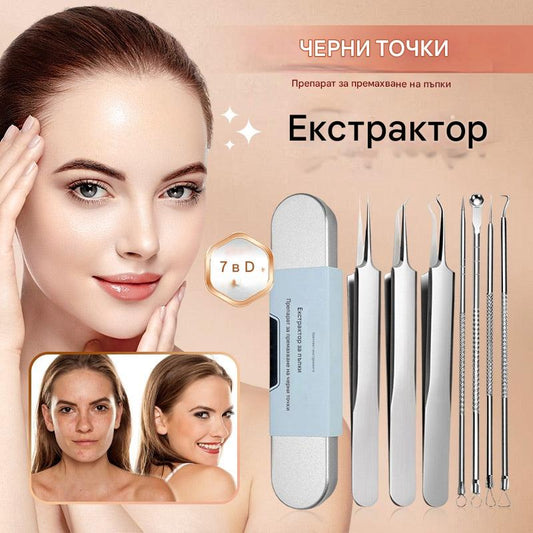 😘 Най-накрая пинсета, която може да издърпва фини косъмчета! Комплект за отстраняване на пъпки от неръждаема стомана Комплект от 8 инструмента за изстискване на пъпки [Купи един, вземи един безплатен]