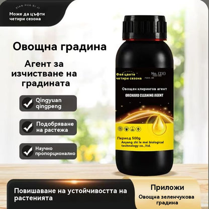 🍂【Горещи продажби】✅✨Микробните почистващи препарати са подходящи за овощни градини.
