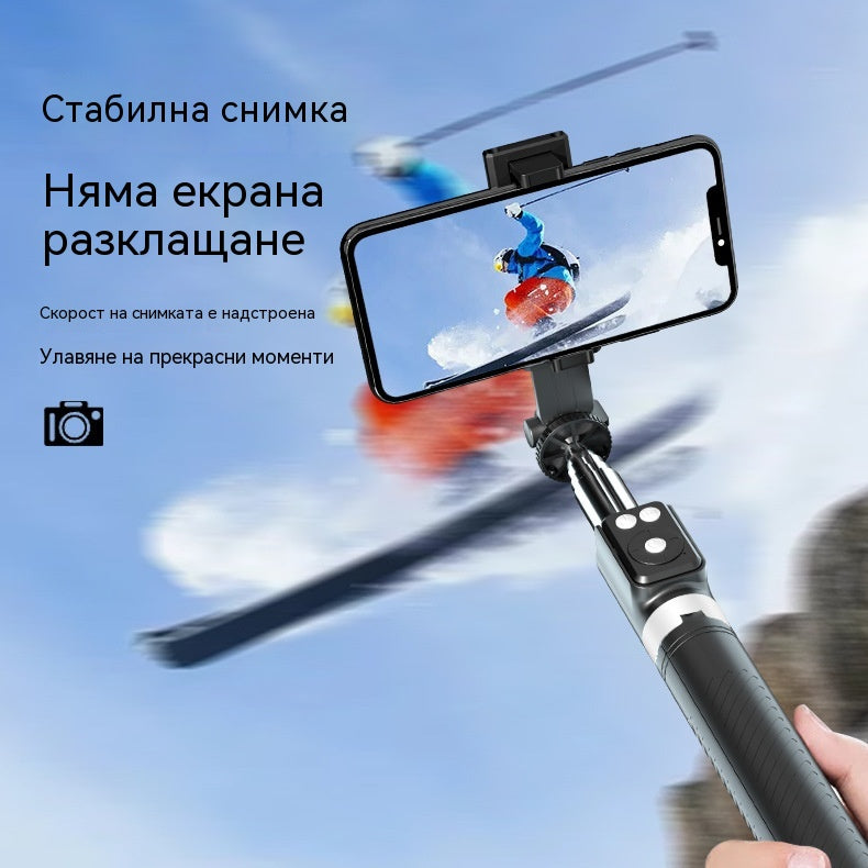 【1.7M】6-в-1 многофункционална стойка за селфита