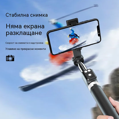 【1.7M】6-в-1 многофункционална стойка за селфита