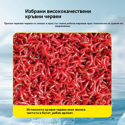 🎣🐟Висококонцентриран прах от кървави червеи✅Мощната му проникваща сила стимулира хапещите нерви на рибите, което води до повишена хранителна активност.