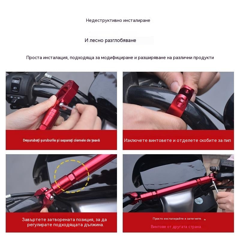 【Купете 1, вземете 1 безплатно】🏍️🚲 Напречна щанга за кормило на мотоциклет | Разтегателно място за кормило | Безплатен монтаж на стойки за телефон и други аксесоари