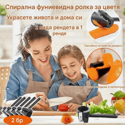 🔥【Купете 1, вземете 1 безплатно】🥕304 Неръждаема стомана Креативен кухненски нож за обелване и нарязване на зеленчуци и плодове