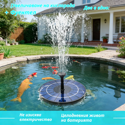 💥Фонтан със слънчева енергия