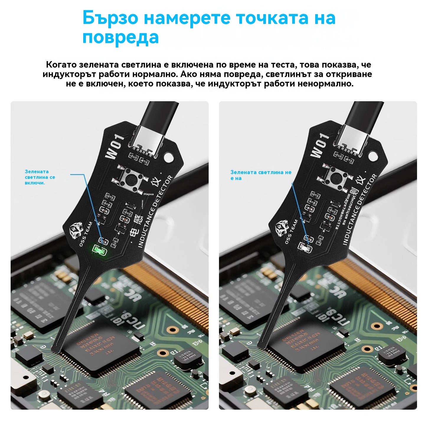 🔥【2 артикула】🧰🚗OSS тестер за индуктивност, устройство, използвано за тестване на ремонт на мобилни телефони.