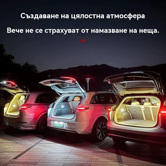 🚗Автоматична LED светлина за багажник | Висока яркост, лесен монтаж, съвместима с 99% от превозните средства