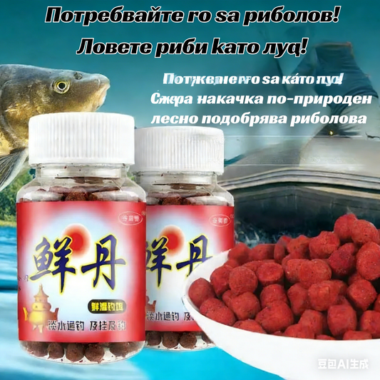 🔥🔥【Улов на риба за секунди】 【5/10/20 бутилки】Пресни животински протеинови стръви на гранули