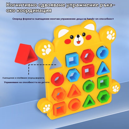 ✨3D пъзел с форма, интерактивна образователна настолна игра за родители и деца