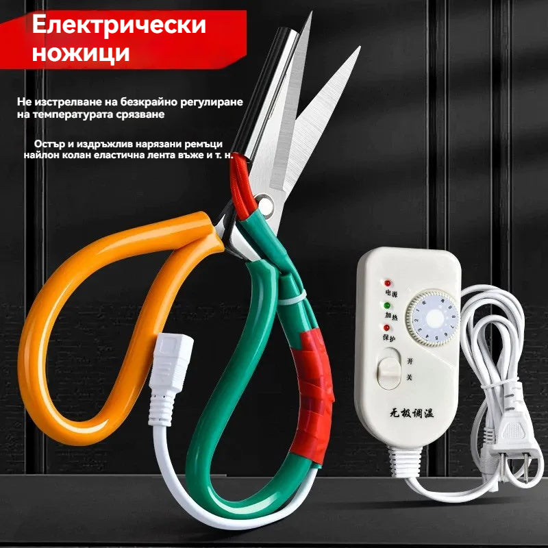 💥Нов модел 2026💥Електрически нагревателни ножици с безстепенно регулиране на температурата
