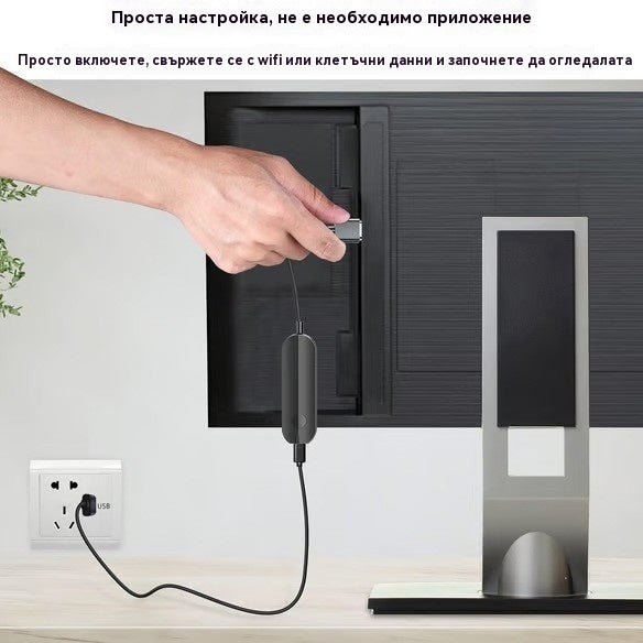 🔥🔥2026 - Безжичен HDMI предавател и приемник📺️
