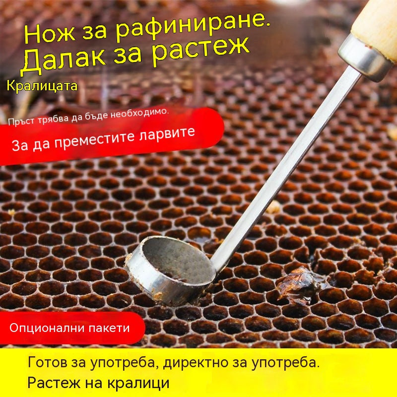 【Купете 1, вземете 1 безплатно】🔥Нов инструмент за отглеждане на пчели майки: Пълно рязане без увреждане на ларвите.
