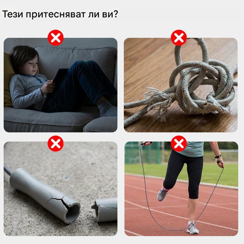 🏃【Купете 2, вземете 2 безплатно】🌈 Детско LED светещо въже за скачане