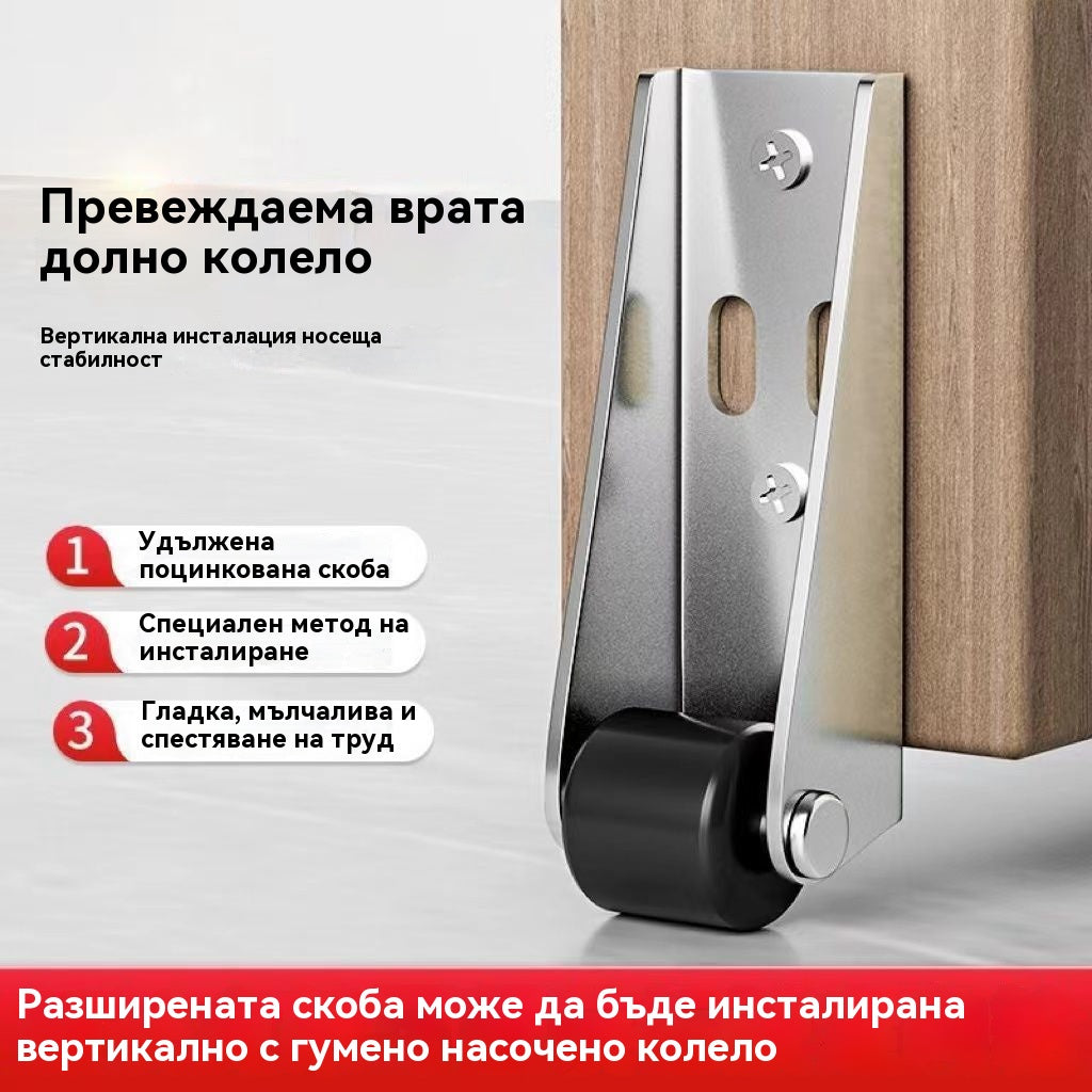 【10 колела + 40 винта】——€24🚪 Подпора за плъзгаща се врата с колела – безшумна, регулируема и лесна за монтаж 🔧
