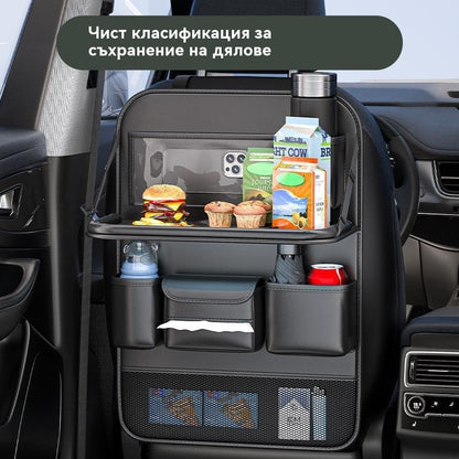 【💥45% отстъпка】💐 🚗 Чанта за съхранение на облегалката на автомобилната седалка✅Голям капацитет ✅Спестяващ място ✅Предлага се със сгъваема маса