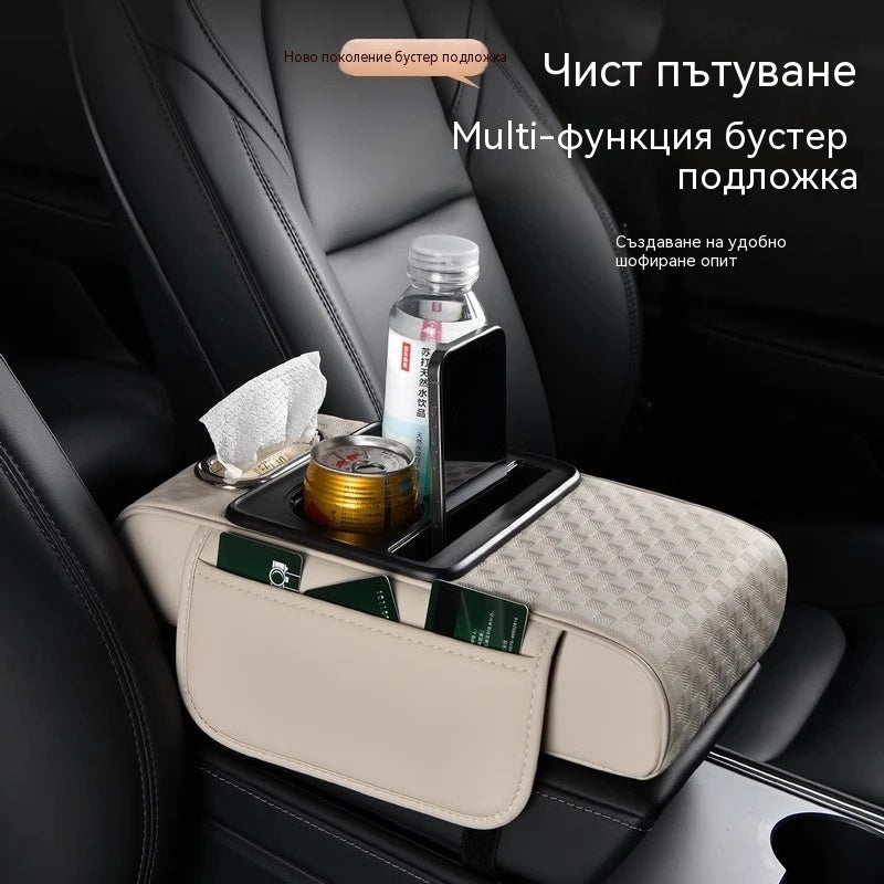 🔥🚗 Универсална подлакътник за седалка от естествена кожа 4 в 1 ✅ Вградена кутия за салфетки ✅ Поставка за чаши