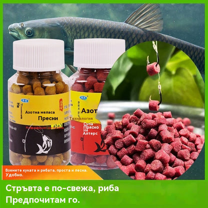🎣【Риболов за секунди】【Купете 3, вземете 2 безплатно】Гранули за стръв от пресен животински протеин