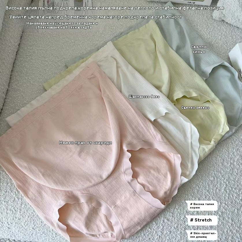 🩲Безшевни бикини за бременни с висока талия и антибактериална структура, тип триъгълник, с копринен протеин 4.0