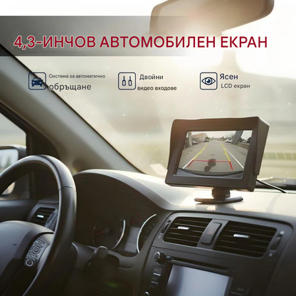 🔥Универсален монитор за задно виждане с висока разделителна способност за автомобил, 4.3/7 инча 12V универсален монитор за задно виждане с висока разделителна способност.