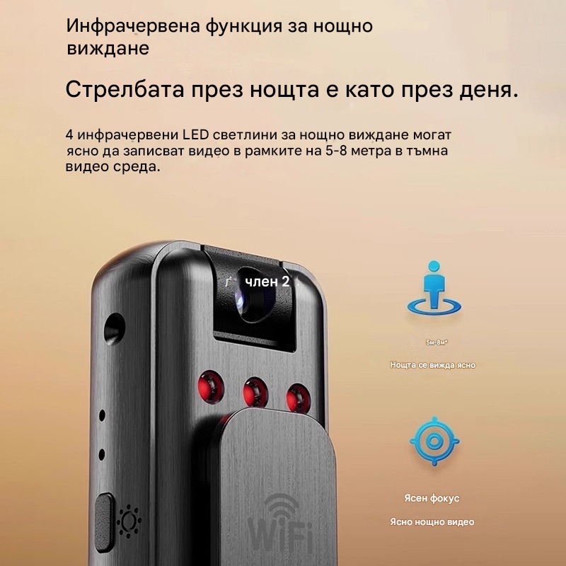 🔥【Офертата е за ограничено време!】⏳Висококачествена камера, преносим рекордер за носене на гърди, професионална екшън камера.