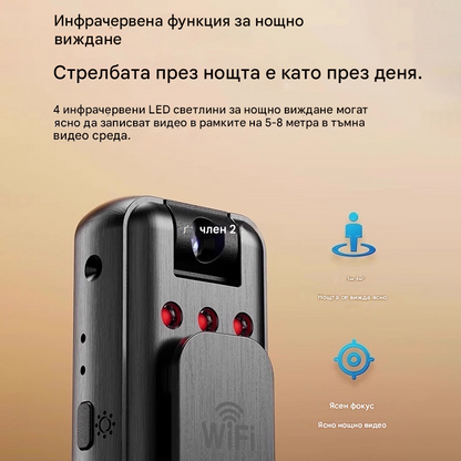 🔥【Офертата е за ограничено време!】⏳Висококачествена камера, преносим рекордер за носене на гърди, професионална екшън камера.